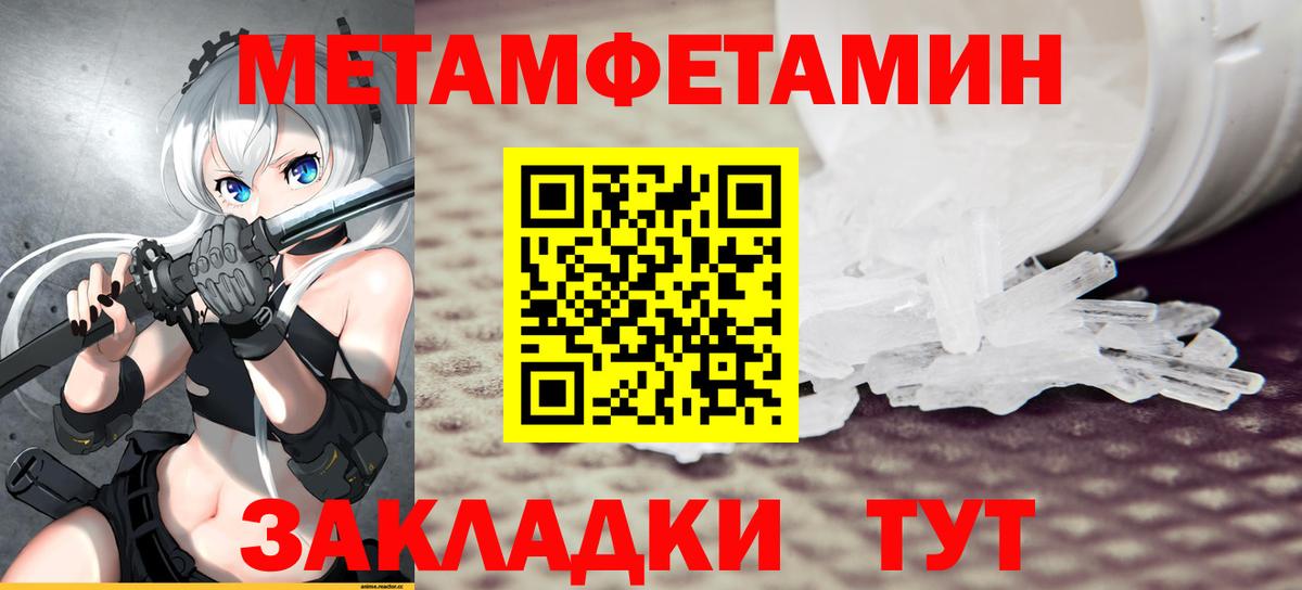 Амфетамин 98% Сатка