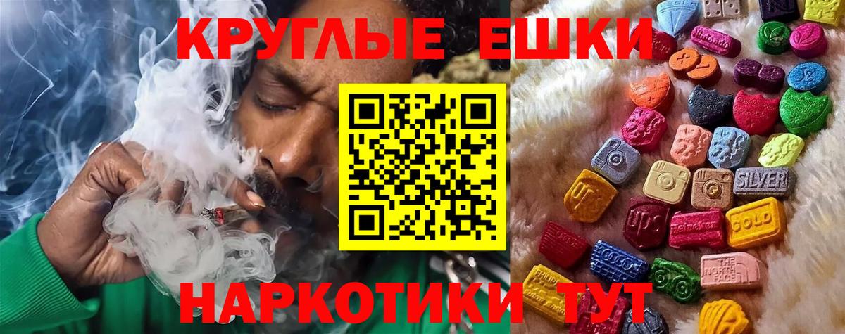 Ecstasy DUBAI Сатка