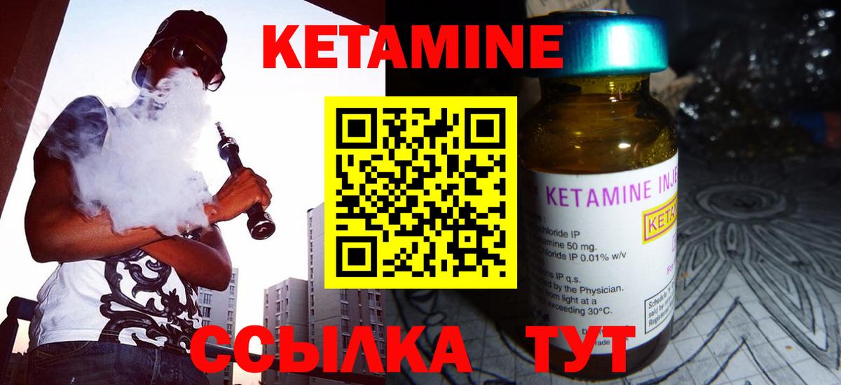 гидра сайт  Вход с VPN  Сатка  Кетамин ketamine 