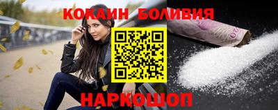 скорость Будённовск