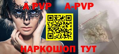 скорость Будённовск