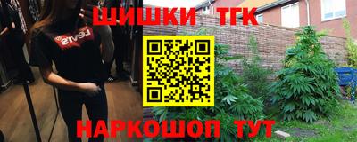 2c-b Бузулук
