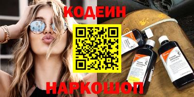 скорость Будённовск