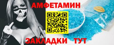 2c-b Бузулук