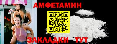 скорость Будённовск