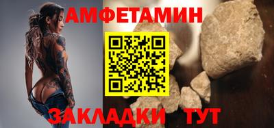 скорость Будённовск