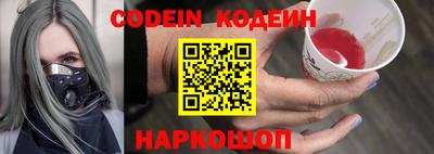 скорость Будённовск