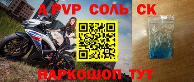 скорость Будённовск