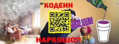2c-b Бузулук