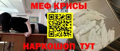скорость Будённовск