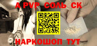 a pvp Бугуруслан