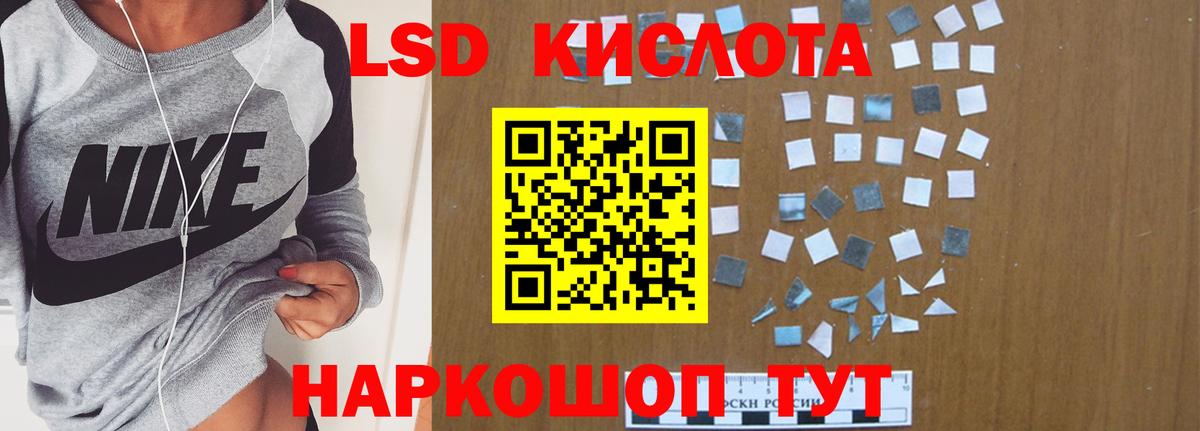LSD-25 экстази ecstasy  Вход с VPN  Сатка 