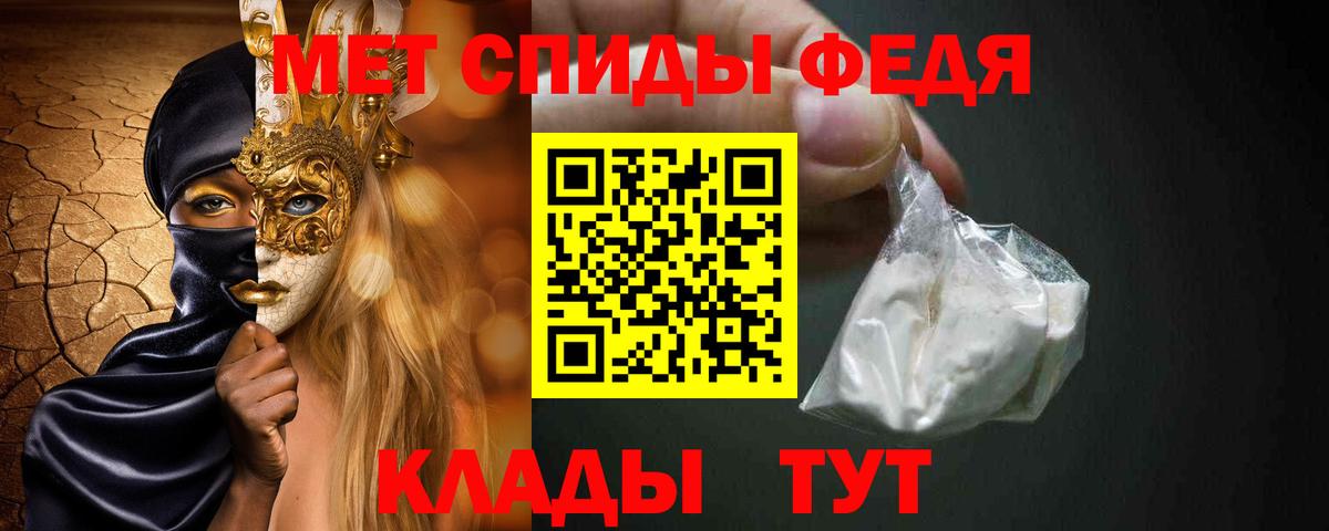 МЕТАМФЕТАМИН витя Сатка