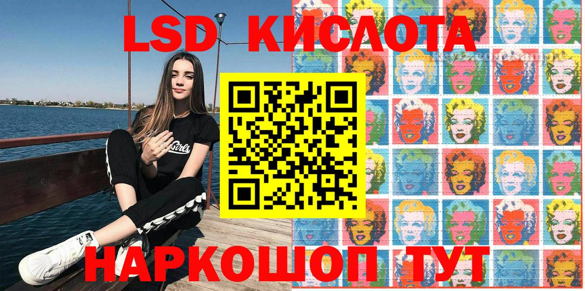 Наркотические марки 1,8мг Сатка