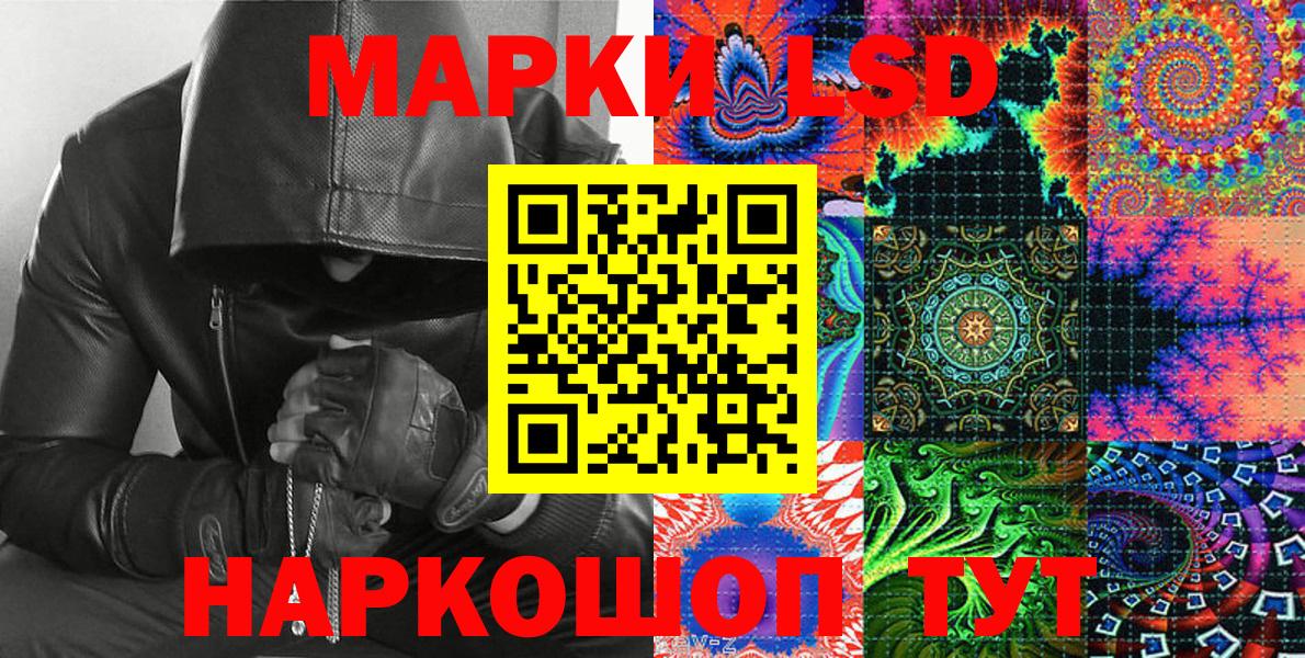 Сатка  Марки NBOMe 1,5мг  купить закладку  Вход с VPN  Марки NBOMe 1,5мг 