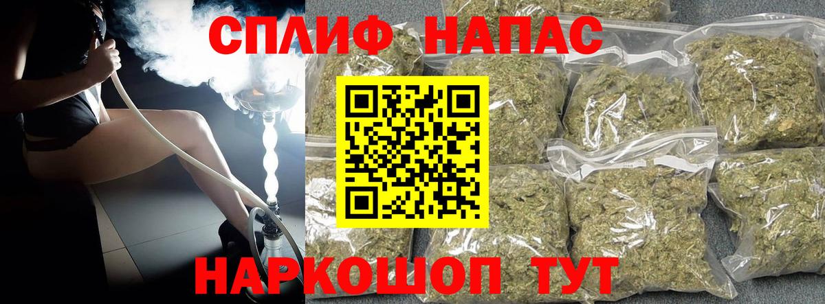 Шишки марихуана Amnesia Сатка